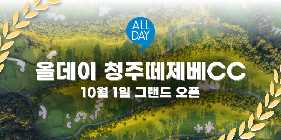 이벤트1