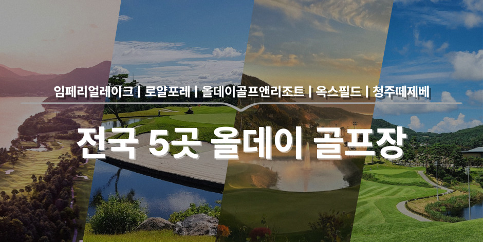 이벤트1