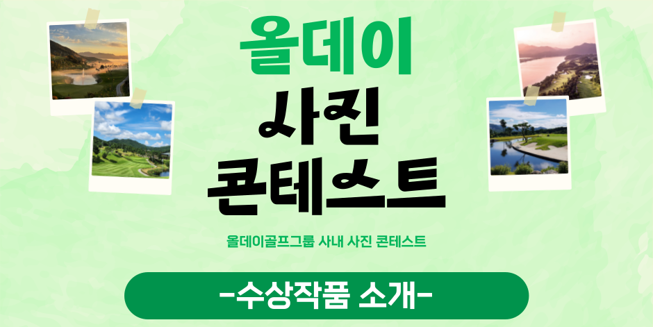 이벤트1