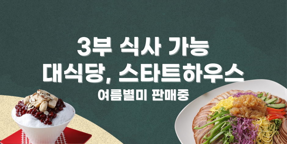 이벤트1