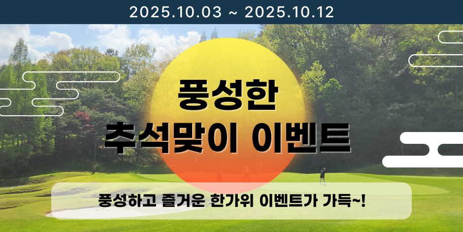이벤트1