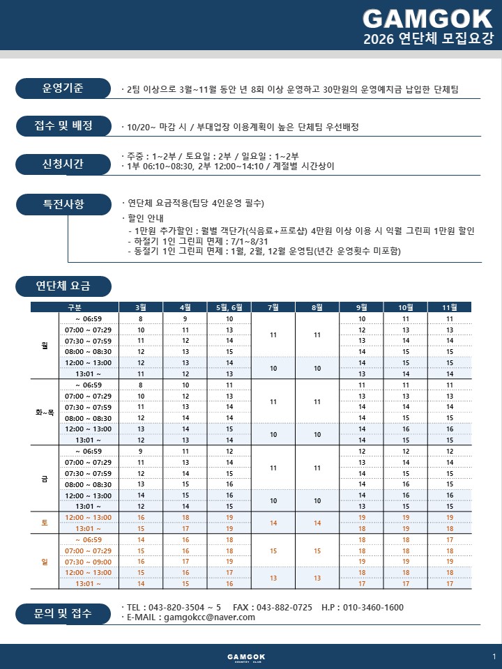 첨부한 이미지