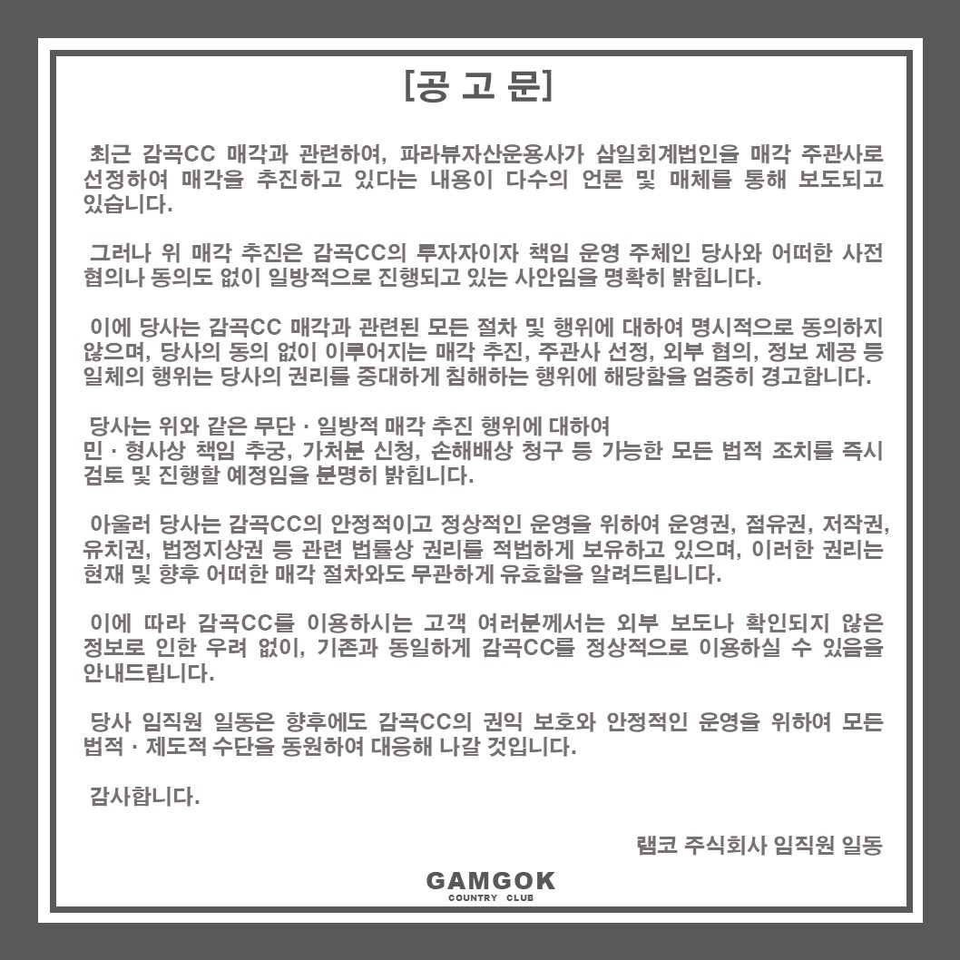 첨부한 이미지