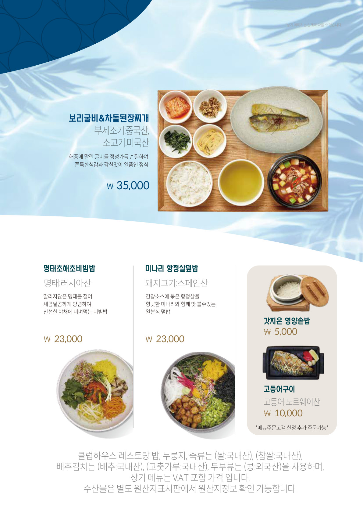 1인 정식