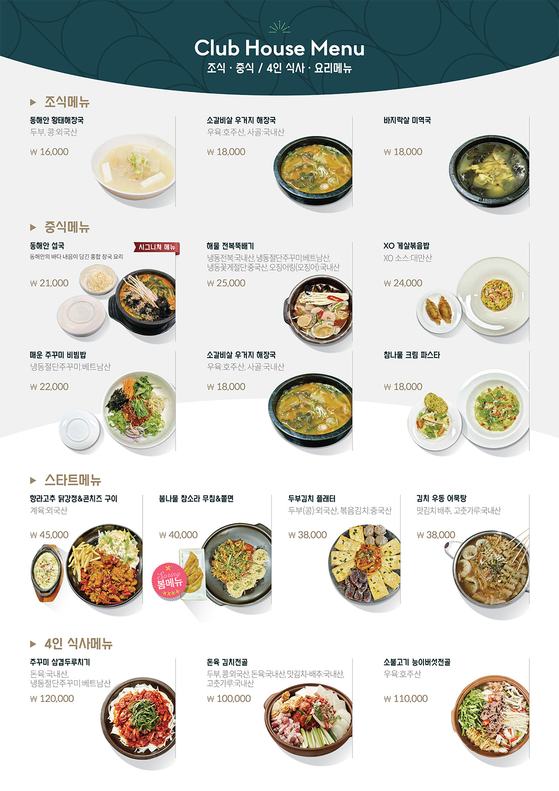 상세안내
